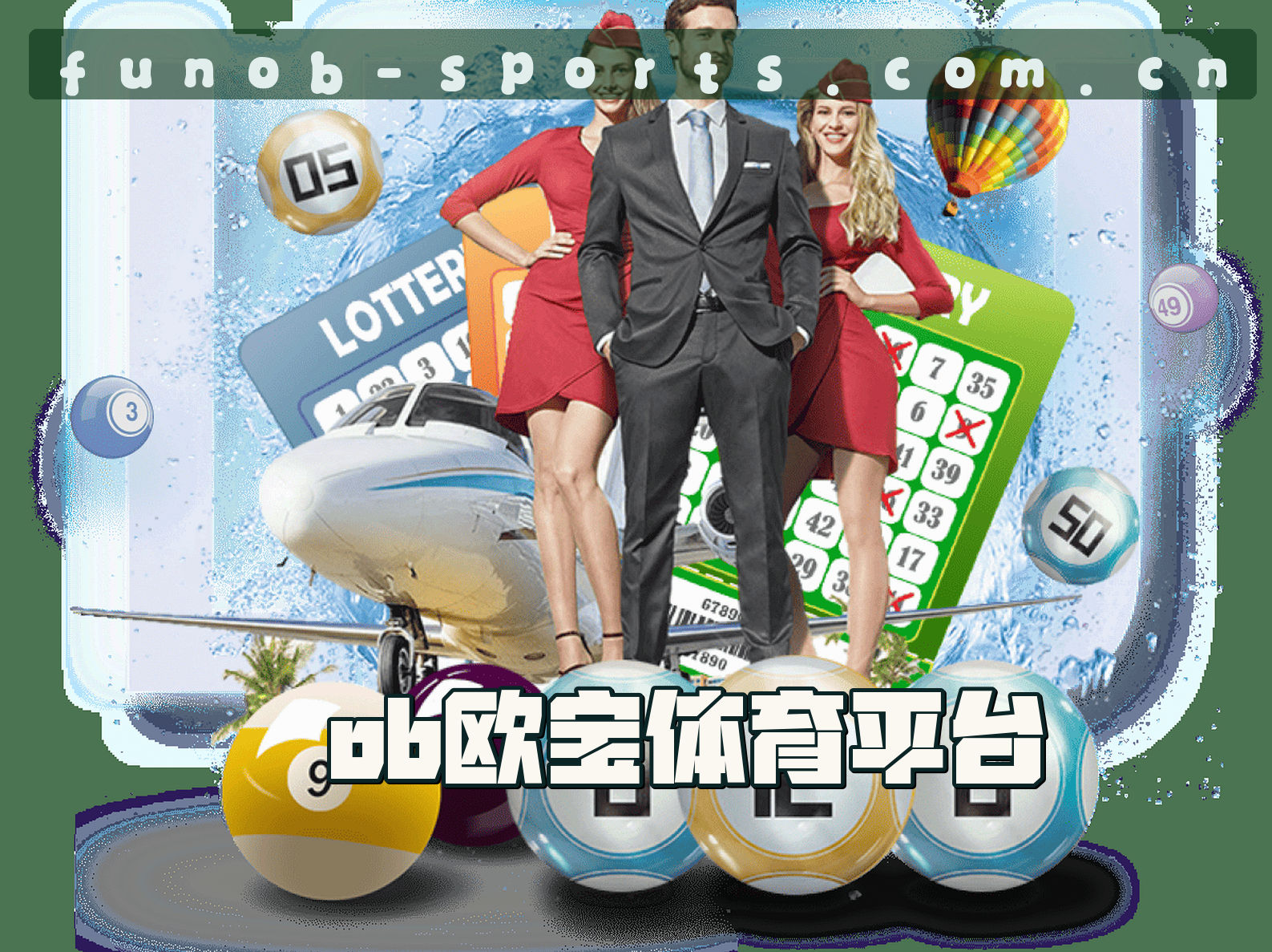 关于我们简介