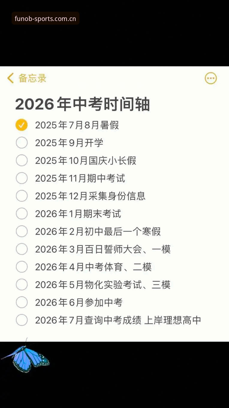 欧宝体育官方APP下载 为什么2026年体育竞猜软件选择这么多,用户却偏偏青睐OB欧宝娱乐体育官网2026?