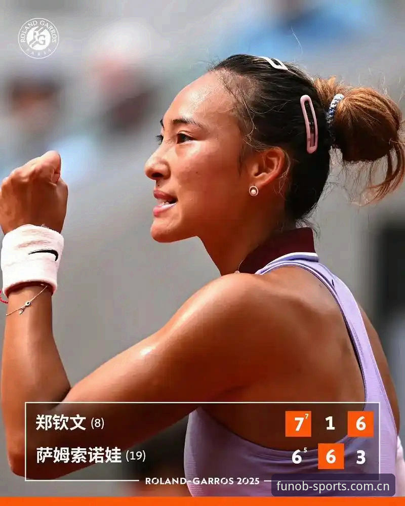 欧宝体育2026下载 3个关键看点!2026法网女单抽签出炉,郑钦文保分压力成最大悬念