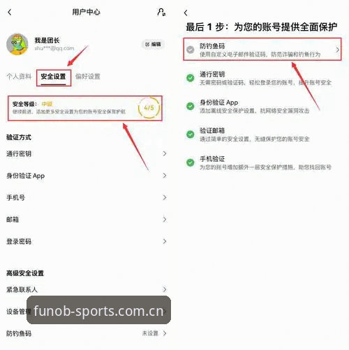OB欧宝娱乐体育登录下载不了怎么办？2026新版安装与使用操作教程